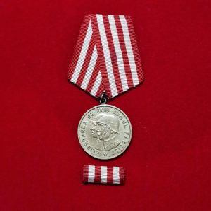 Medalia Eliberarea de sub jugul fascist RPR