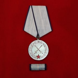 Medalia Meritul Militar RPR - clasa 2