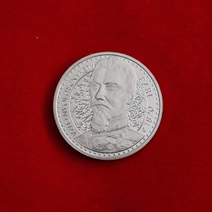 Placheta Cele mai mari personalități ale poporului - Alexandru Ioan Cuza 1820-1873