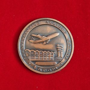 Placheta Inaugurarea primei linii aeriene naționale române 1926-1976