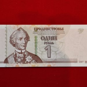 Bancnota Transnistria 1 rublă