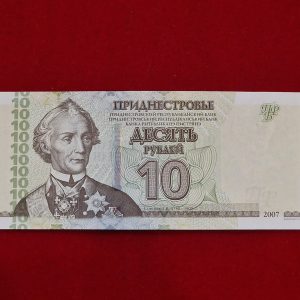 Bancnota Transnistria 10 ruble