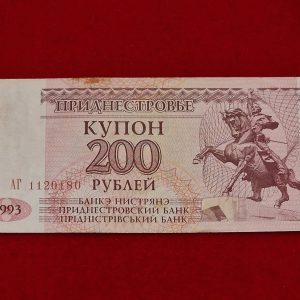 Bancnota Transnistria 200 ruble