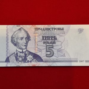 Bancnota Transnistria 5 ruble