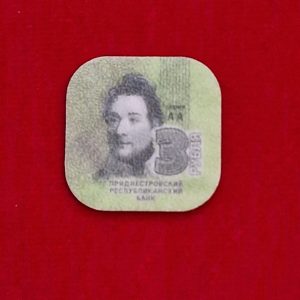 Moneda Transnistria 3 ruble