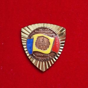 Insigna 16-22 decembrie, 1989-1992 Timișoara