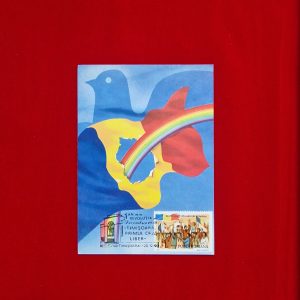 Întregul poștal 1990 - 1 an de la revoluția din Decembrie 1989 - Timișoara primul oraș liber - 1 leu