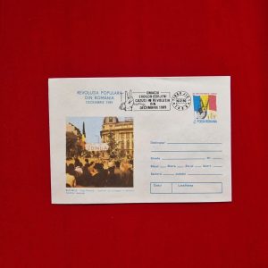 Întregul poștal 1990 - Omagiu eroilor gorjeni căzuri în Revoluția din Decembrie 1989 - 2 lei
