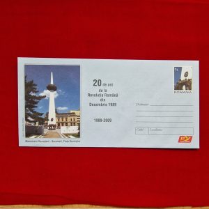 Întregul poștal 2009 - 20 de ani de la Revoluția română din Decembrie 1989 - Memorialul renașterii, București, Piața Revoluției - 1 leu