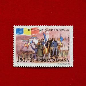 Timbrul 1990 - Revoluția populară din România - Tîrgu Mureș - 150+1 lei