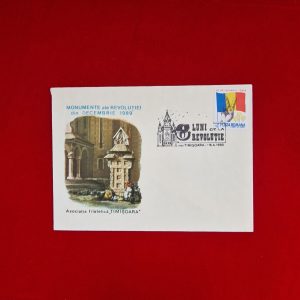 Întregul poștal 1990 - 6 luni de la Revoluție, Timișoara 16.06.1990