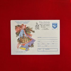 Întregul poștal 1990 - Expoziția filatelică bilaterală itinerantă de maximafilie Timișoara-București