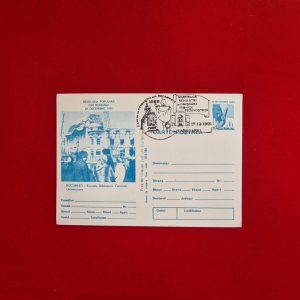 Întregul poștal 1991 - Revoluția populară din România 22 Decembrie 1989