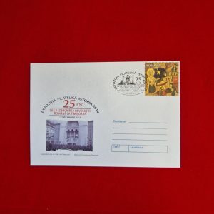 Întregul poștal 2014 - Expoziția filatelică Istoria 2014, 25 de ani de la izbucnirea Revoluției Române la Timișoara