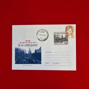 Întregul poștal 2019 - Revoluția de la Timișoara 30 de ani, Să nu-i uităm pe eroi!