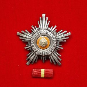 Ordinul Steaua RSR - clasa 5