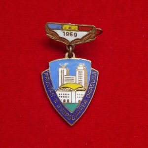 Insigna Fruntaș în gospodărirea orașului 1969
