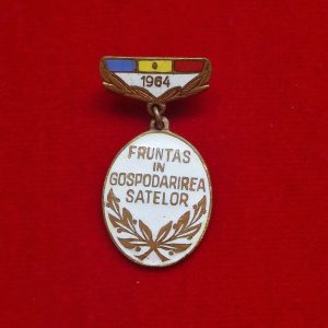 Insigna Fruntaș în gospodărirea satelor 1964