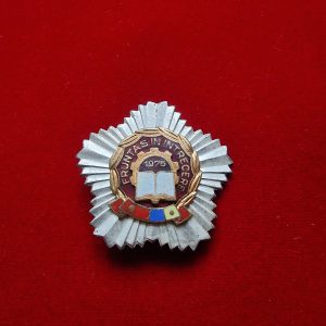 Insigna Fruntaș în întrecere 1975 (pentagonal)