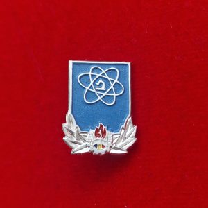 Insigna Pionieri - știință