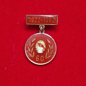 Insigna UTC 60, 1922-1982