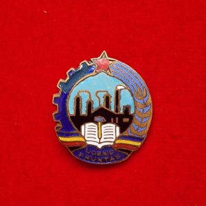 Insigna Ucenic fruntaș