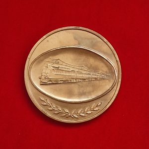 Placheta 50 de ani - Luptă CFR, 1932-1982