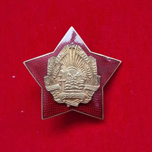 Ordinul Pentru servicii deosebite aduse în apărarea orânduirii sociale și de stat RPR 1958 - clasa 1